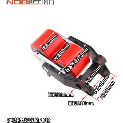 Noblif Forklift Parts Lever Arm Block Bracket Wheel Frame Assembly Manual Hydraulic Pallet Truck Nylon PU Wheel Ground Rolle