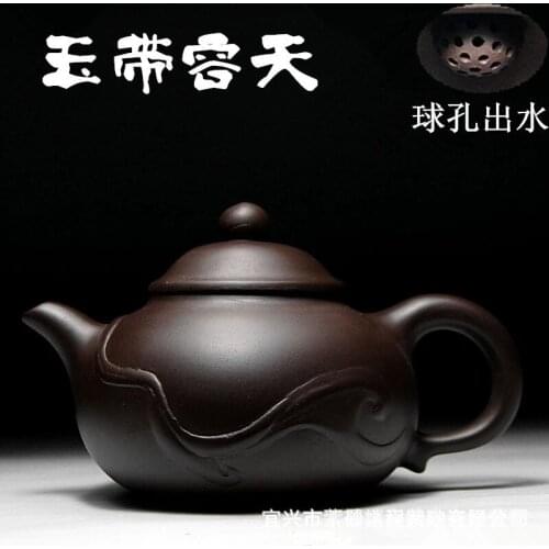 Yixing undressed ore recommended 270 ml jade belt, let days teapot ball hole support mixed batch of the teapot