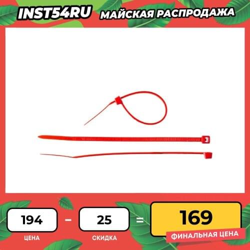 ZUBR Electrical Wiring Products