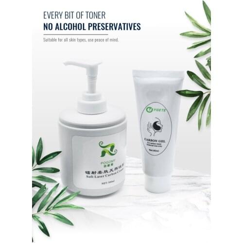 300ml+80ml/set soft laser carbon cream nano carbon gel skin whitening for salon device use
