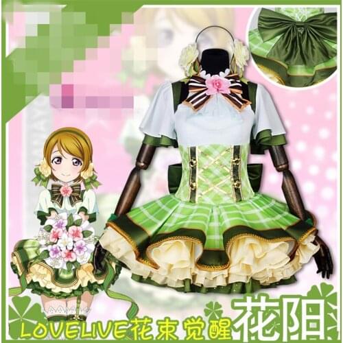 Anime Cosplay Costume lovelive Japanese Style Flower Awaken Hanayo Koizumi Dress Full Sets Short Dress Z