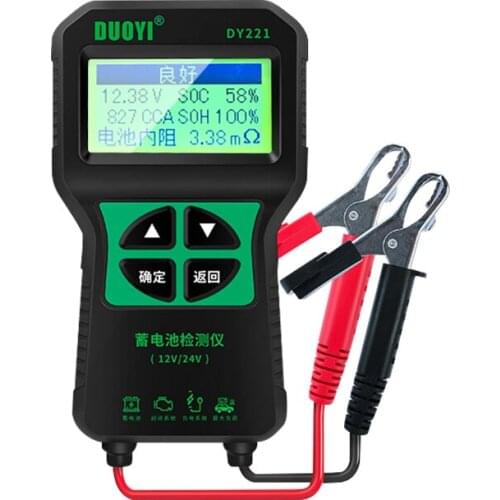 Battery Tester Battery Life Internal Resistance Power Test One More Battery Test DY221