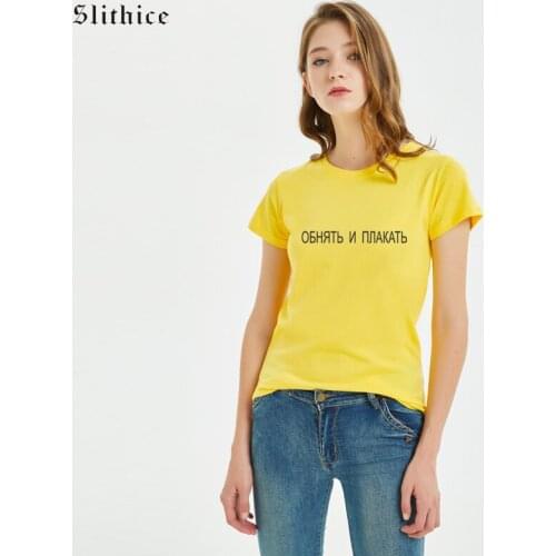 Slithice harajuku Yellow White T shirt Summer Women T-shirt Russian Ukraine Inscription Letter Print Graphic grunge Woman tshirt