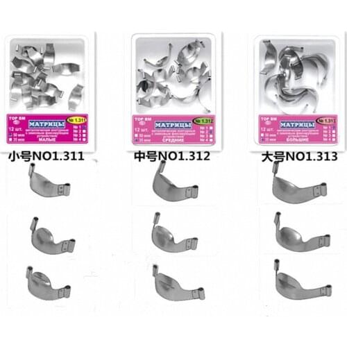 1.312 Dental Saddle Metal Matrices 12pcs/box NO. 1.312 Universal Kit Russia Imported Sectional Contoured Matrix Dental Materials