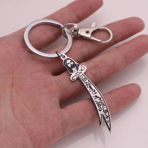 Muslim islam Zulfiqar Sword of Imam Ali key chains key ring