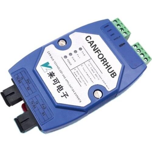 Ring network redundancy type CAN fiber converter CANFiber CAN bus optical transceiver Dedicated to fire host