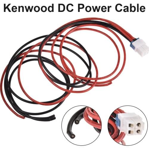 High Quality KCT23M4 Power Cable 4-cable Or Kenwood KCT-23M4 KCT-23M2 TK-690H TK-790H TK-890H TK-5710H TK5810