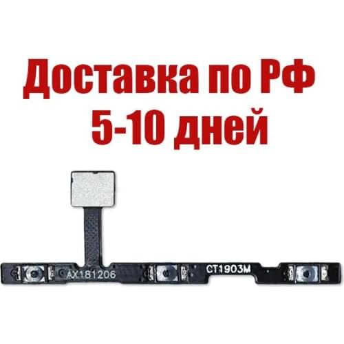 CHINA Flex Cables For Phones Xiaomi Redmi Note 6 Pro