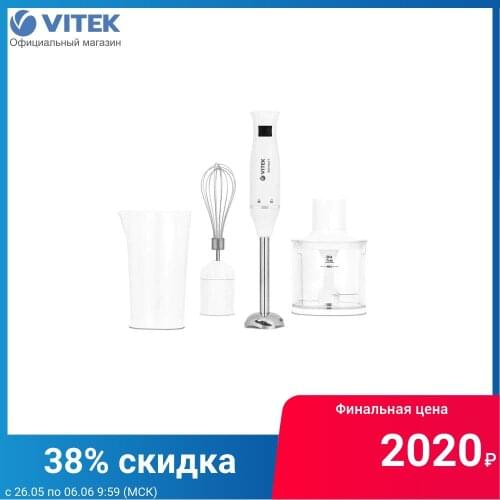 Vitek Hand Blenders