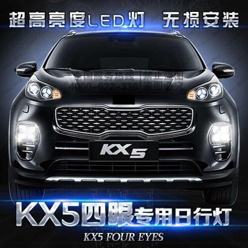 Car Day Light LED 6500K For Kia KX5 2016-2019 Modified LED Daytime Running Light KX5 Fog Light Assembly