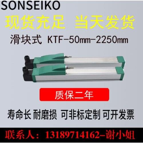 Injection Molding Machine Electronic Ruler with Die Bar Slider Type KTF500mm 600mm 700mm 800mm 950mm