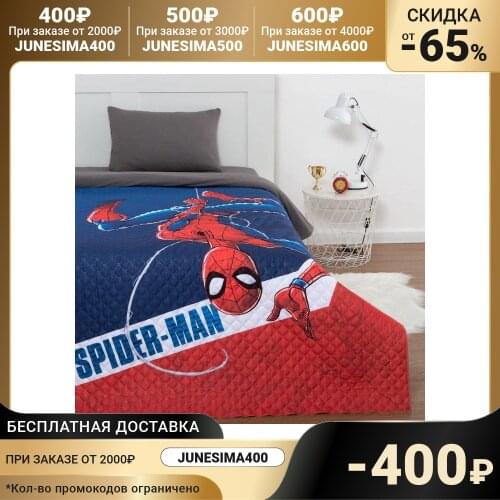 Товары для пеленания MARVEL China At AliExpress