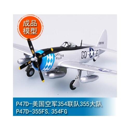 Модели самолетов Rheinmetall.MFY China At AliExpress