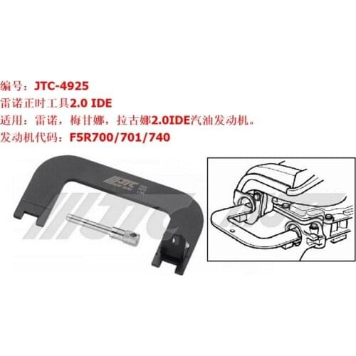 2.0 IDE timing tools auto repair tool NO.A0377