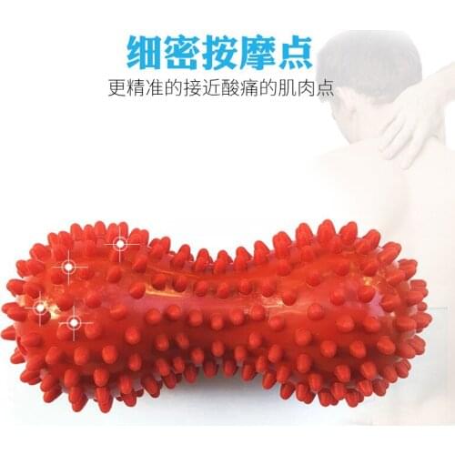 Peanut Ball Pricking Ball Dredging Meridian Training With Pricking Conjoined Peanut Ball Massage-therapy-tools Massage Tension