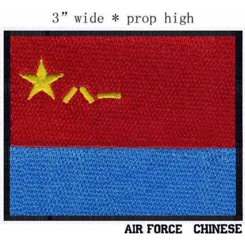 Air Force of the Peoples Republic of China Flag 3" wide embroidery patch for iron/scout/flying hope