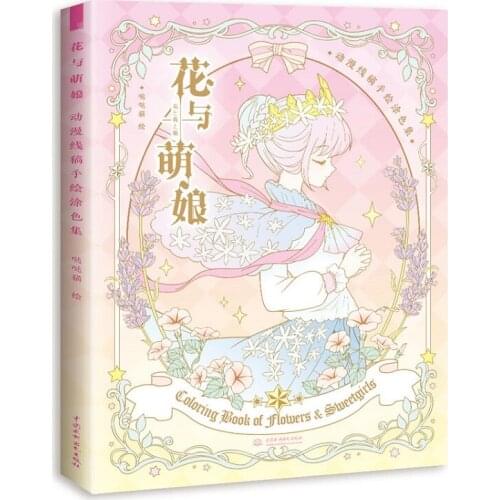 New Flowers and Girls Kids Chinese Adult Coloring Book Secret Garden Style Anime Line Drawing Art Book Kill Time Painting Books