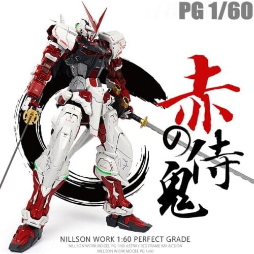 NILLSON WORK PG 1/60 Astray Red Assemble Model Kits Action Figures Childrens toys + Flight backpack