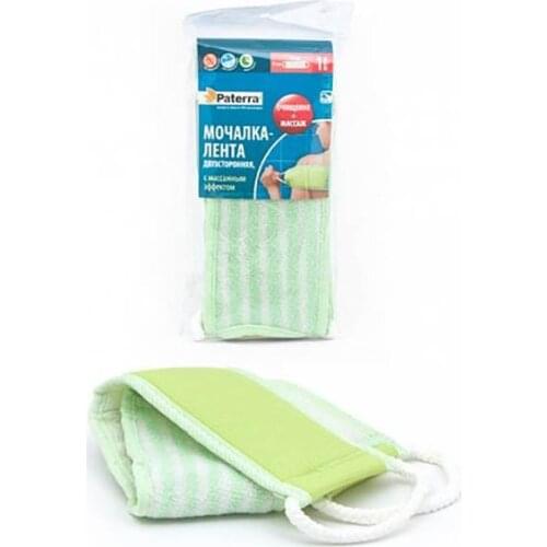 Paterra Body Brushes