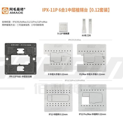Amaoe for iponeX XS XSM 11 11pro amx Middle leve planting net/Positioning board/Magnetic tin planting platform/A13 steel net