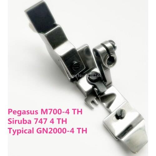 Adjustable elastic shirring feet for overlock sewing machine EX3200,EX5200,SIRUBA 700K,JACK 798,988,JUKI,MO2500,MO6700,GN2000-4