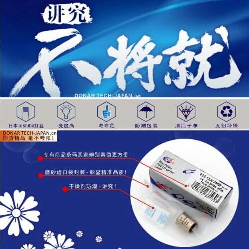 DONAR DN-35603 120V 250W ESS Q250/CL/DC 120V250W BA15d bayonet halogen bulb photography modelling lamp ePacket Free Shipping