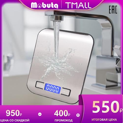 Mobuta Kitchen Scales