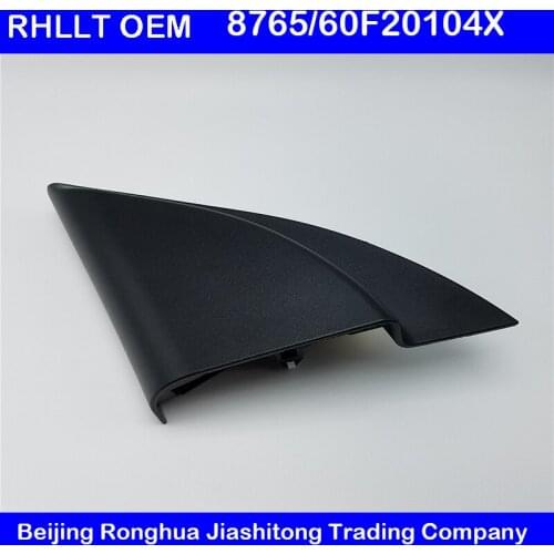 For Hyundai Elantra AD 2015-2018 Front door inner mirror cover assembly OEM 87650-F20104X 87660-F20104X