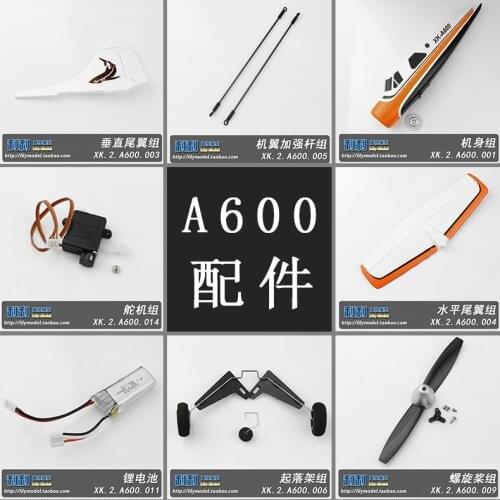 XK A600 RC Airplane Spare parts motor receives esc propeller wing landing gear lever all accessories in here