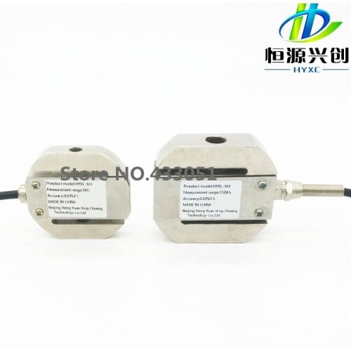 S type pressure sensor, weighing sensor 40KG 50KG 100KG150KG 200KG 300KG load cells