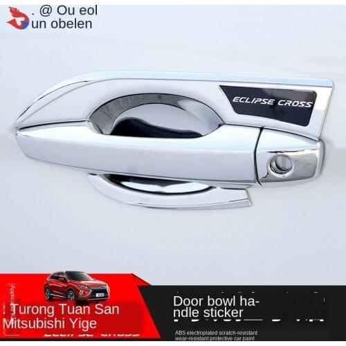 Suitable for Mitsubishi Eclipse Cross door handle handle patch door wrist door 2018 2019 edition auto parts