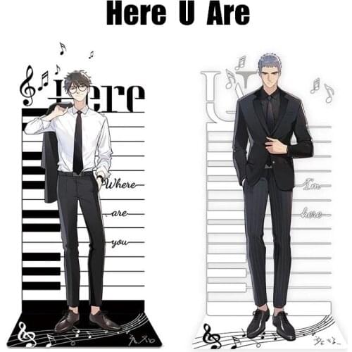 New Here U Are Comic Acrylic Stands Yu Yang, Li Huan Cartoon Characters Model Plate Holder Anime Around