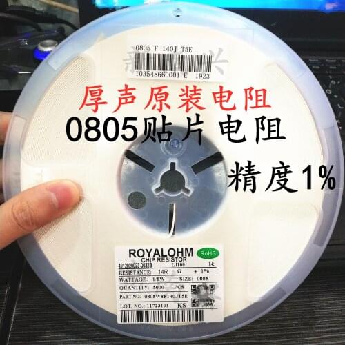 SMD Resistor 0805 F1% 0.01R-100M Professional resistor thick film resistor supplier, full range of stock chip resistor; R-CHIP