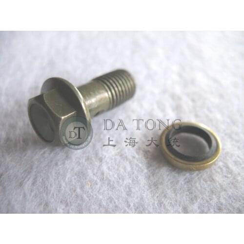 For Handsome boy falcon motorcycle disc pump screw gasket Wholesale versatility (10 pieces/lot)