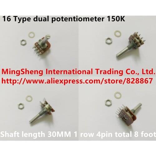 Original new 100% import 16 type potentiometer dual coupling 150K shaft length 30MM 1 row 4pin (SWITCH)