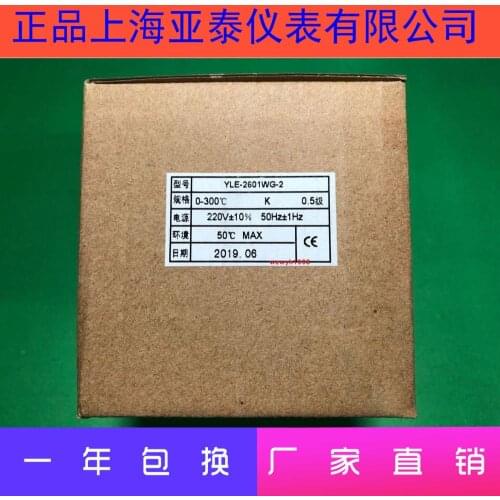 Shanghai Yatai Instrument YLE-2000 Thermostat Thermostat Oven Oven Thermostat YLE-2601WG-2