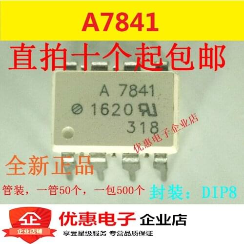 10PCS A7841 HCPL-7841 DIP8