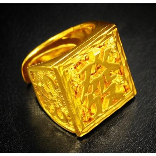 Gold-Plated Ring Mens Opening Fortune Character Gold Plated Square Ring Big Old Board Ring Dragon Pattern