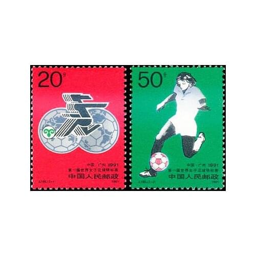 2 PCS SET Woman Football J185 1991 China Post Stamps Postage Collection
