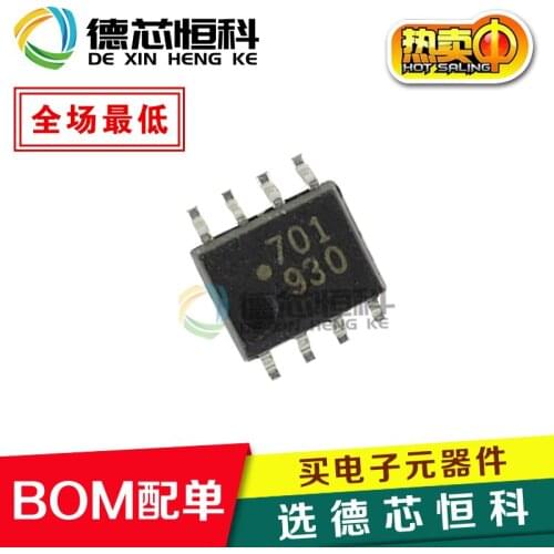 Original genuine HCPL-0701 HCPL-0701-500E SOIC-8 low input current photocoupler