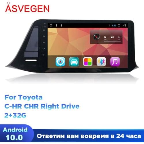Car Multimedia Player For Toyota C-HR CHR Right Drive CHR With Car GPS Navigation Stereo Video Unit Player