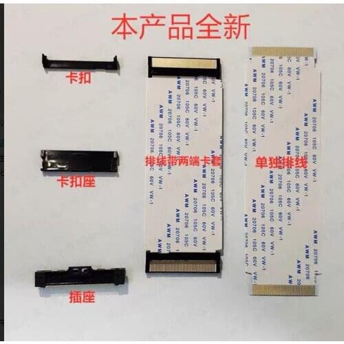 25pcs/lot FFC/FPC Flexible Flat Cable Snap card drive servo motor connection cable CPU communication connection cable