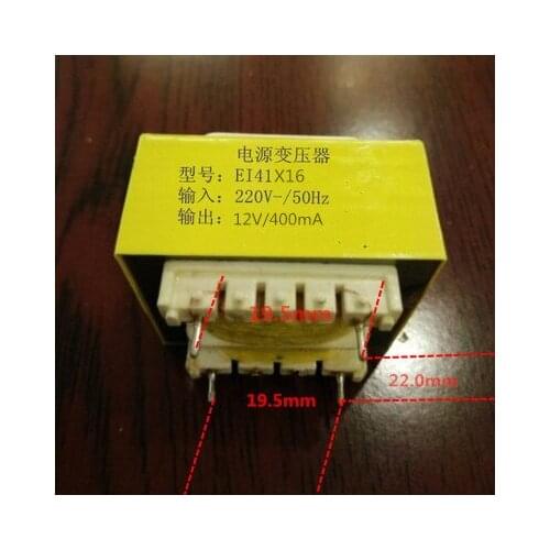 Wuxi SEG water heater / lampblack machine power transformer EI41x16 2+2 pin 220V/12V400mA