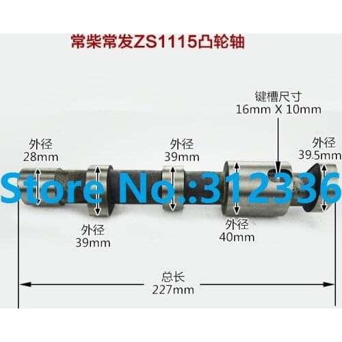 Free Shipping diesel engine ZS1115 camshaft generator or Tiller Cultivators suit Changchai Changfa and Chinese brand