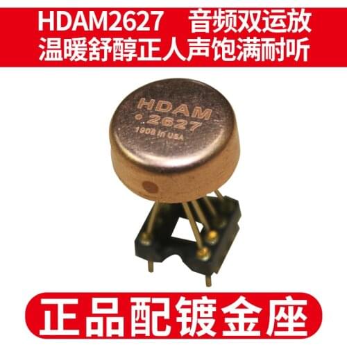 HDAM2627 excellent dual op amp upgrade MUSES02 01 OPA2107SM 2604AP OP06AT