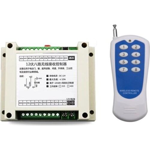 2017 12V 8CH RF Wireless Remote Control Switch System /transmitter and Receiver 315mhz 433mhz z-wave in off switches (kejee-12V)