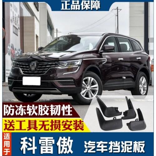 SmRKE For Renault Koleos 16-19 Car Mud Flaps Splash Guards Fender Mudguard Splasher Mudapron Front Rear Full Set 4Pcs