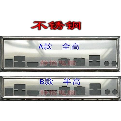 IO I/O Shield BackPlate Blende Bracket For ASUS Q87T