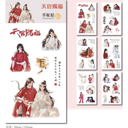 6 Sheets/Set Anime Heaven Officials Blessing Decorative Sticker Tian Guan Ci Fu Diary Scrapbooking Label Stickers