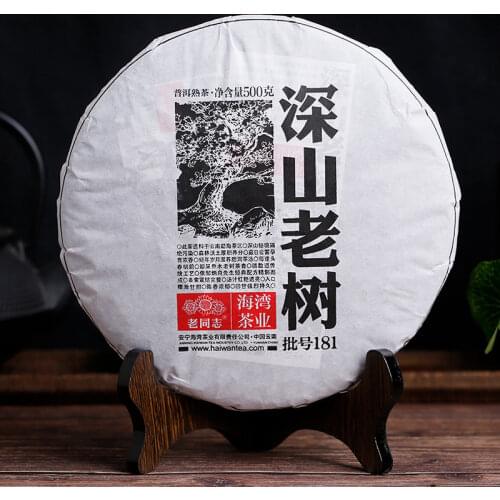 2018 Haiwan LaoTongZhi Shen Shan Lao Shu Ripe Remote Mountain 500g Old Comrade Shu Puer Chinese Tea